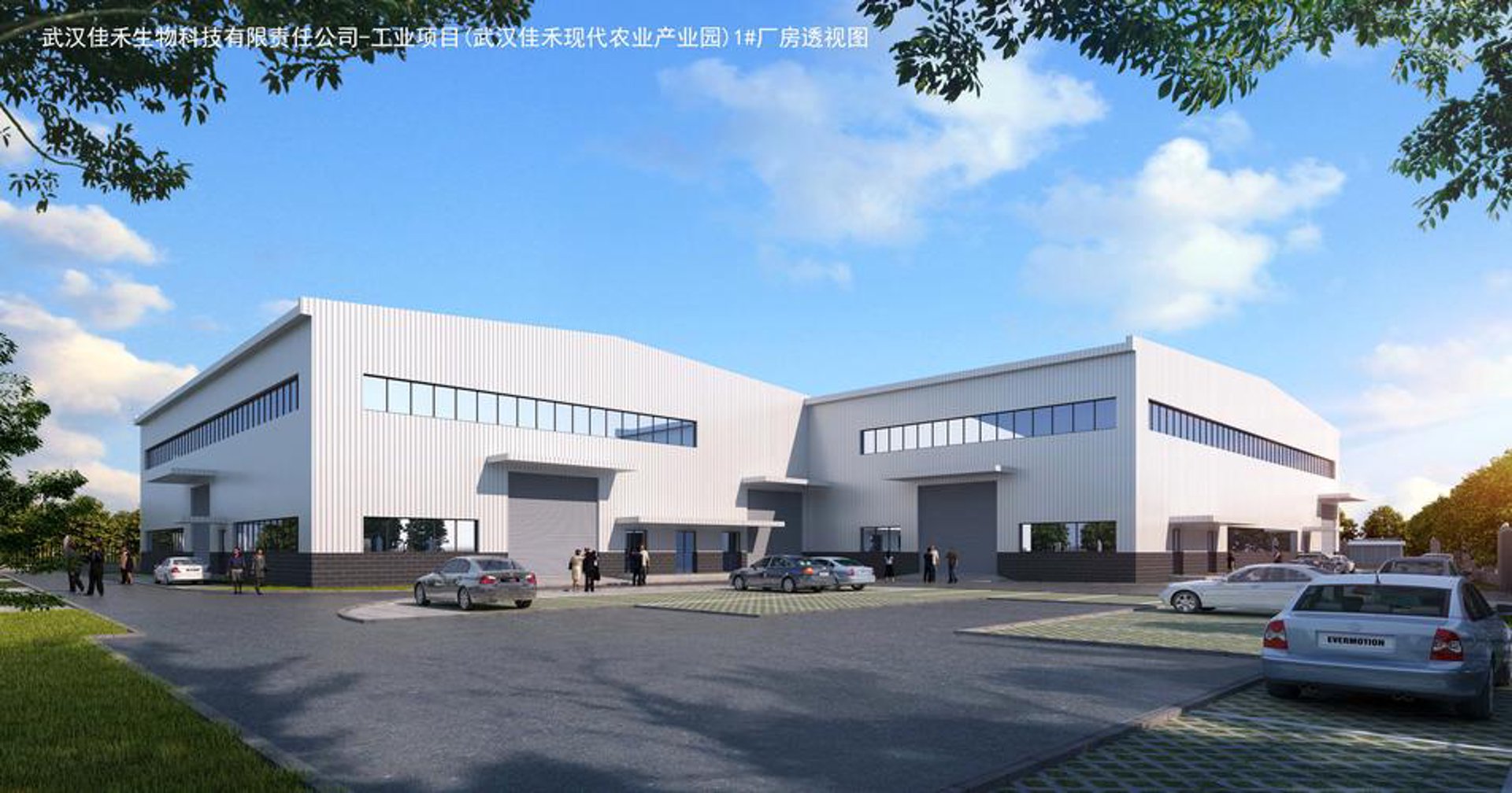 沃佳禾农业科技